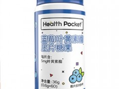 诺特兰德蓝莓叶黄素的三大功效与作用