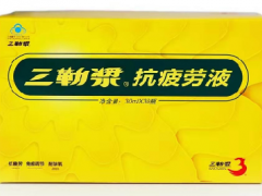 三勒浆的功效和作用 盘点三勒浆的三大作用