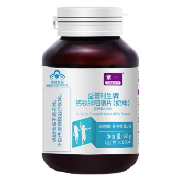 钙铁锌咀嚼片的三大作用与功效