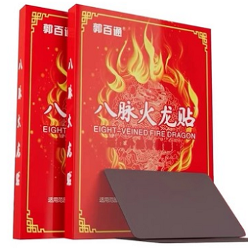八脉火龙贴功效 八脉火龙贴的三大功效作用