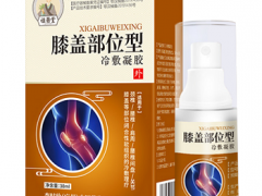膝盖部位型喷剂功效 膝盖部位型喷剂的三大功效