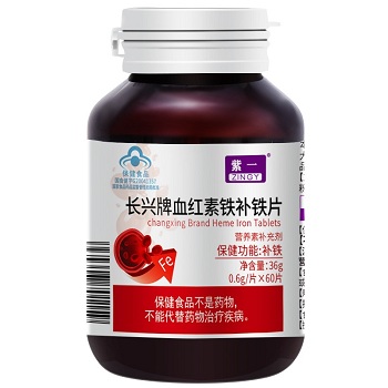 血红素铁胶囊的功效与作用 血红素铁胶囊的三大功效作用