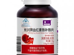 血红素铁有什么功效 盘点血红素铁的三大作用