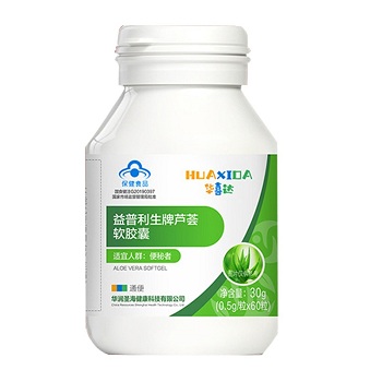 华喜达芦荟软胶囊的功效 华喜达芦荟软胶囊的三大功效