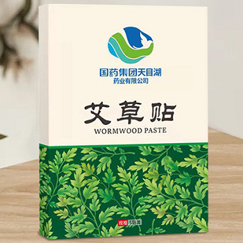 国药艾草贴的三大功效和作用