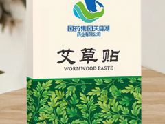 国药艾草贴的三大功效和作用