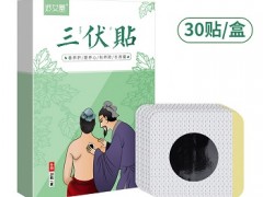 艾草三伏贴正确用法 艾草三伏贴的作用与功效