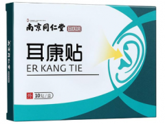 耳康贴的功效与作用 耳康贴正确使用方法