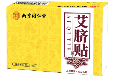 同仁堂艾脐贴的三大功效与作用