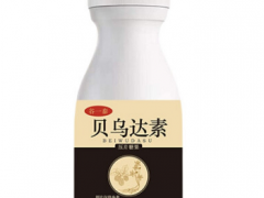 贝乌达素是什么药 贝乌达素的功效作用