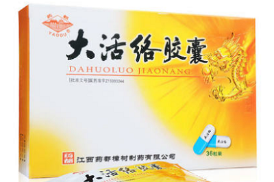 静脉曲张最好十大药 十种药物有效治疗静脉曲张