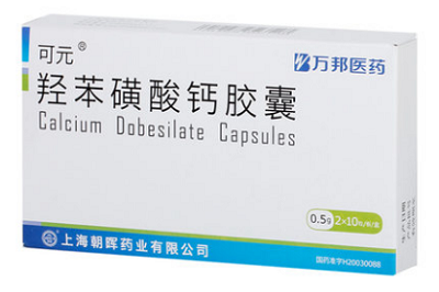 静脉曲张最好十大药 十种药物有效治疗静脉曲张