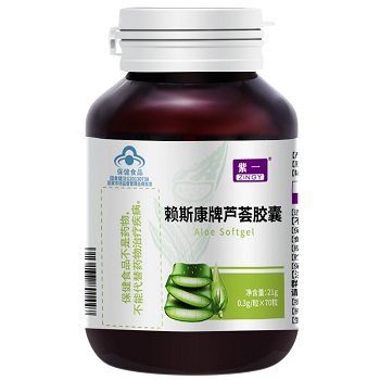 康富丽牌芦荟软胶囊的功效 盘点康富丽牌芦荟软胶囊三大功效