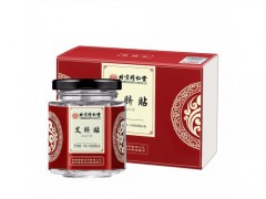 奇门双济瘦身贴效果是真的吗 奇门双济瘦身贴价格多少钱