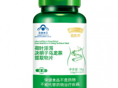 喝荷叶茶一周瘦10斤 荷叶茶的饮用方法