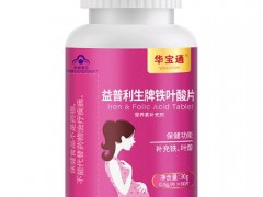 叶酸有5大副作用 长期过量服用叶酸的副作用