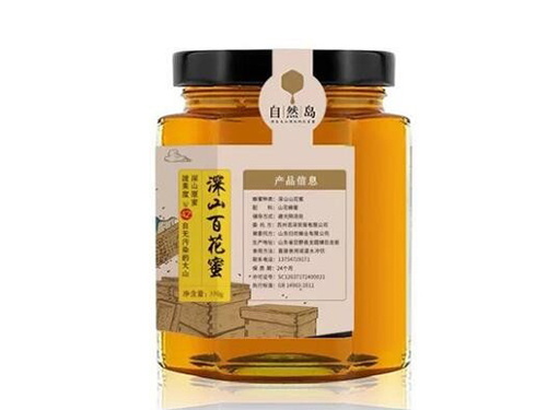 自然岛蜂蜜怎么样 自然岛蜂蜜的功效