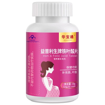 叶酸有5大副作用 长期过量服用叶酸的副作用