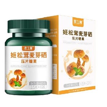 宫轻片是什么 宫轻片有什么作用