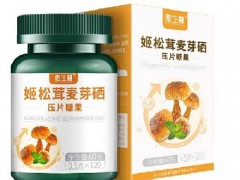 宫轻片是什么 宫轻片有什么作用