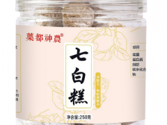七白膏的三大功效与作用