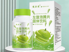 左旋泡腾片的三大作用与功效