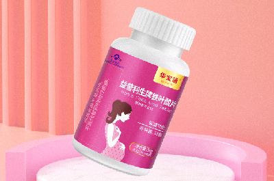 吃叶酸的三大忌 这三点要注意规避