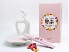 酵素粉的作用 酵素粉的注意事项