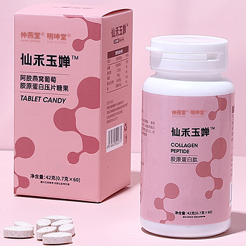 仲燕堂仙禾玉婵是什么 仲燕堂仙禾玉婵有什么作用