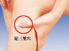 女人三伏贴贴哪个位置图片 女人三伏贴可贴这三个位置