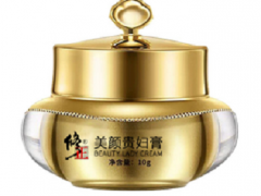 修正贵妇膏的三大作用与功效