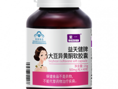 女人吃大豆异黄酮的好处和坏处 女人吃大豆异黄酮的三大好处和坏处