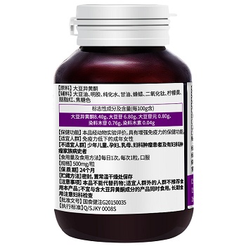 女人吃大豆异黄酮的好处和坏处 女人吃大豆异黄酮的三大好处和坏处