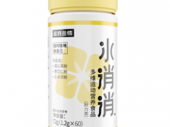 水消消的功效有哪些 盘点水消消的三大功效