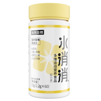 水消消是什么药 水消消的作用