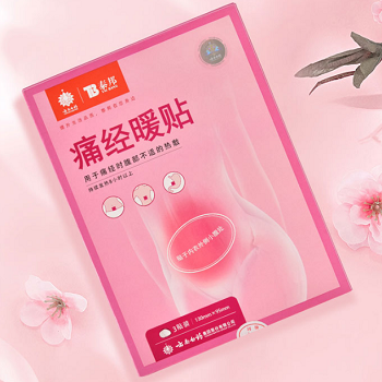 痛经贴贴的位置图片 痛经贴的功效与作用