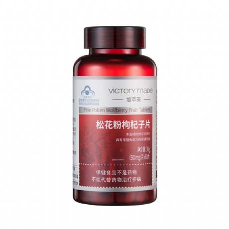黑枸杞怎么吃 黑枸杞的营养价值