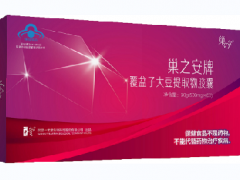 覆盆子大豆提取物胶囊的五大功效作用
