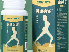 仲燕堂美康秀姿功效 美康秀姿的三大功效