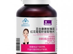 玫瑰花葡萄籽当归红花川芎维生素ce片的四大功效