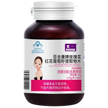 玫瑰花葡萄籽当归红花川芎维生素ce片的四大功效