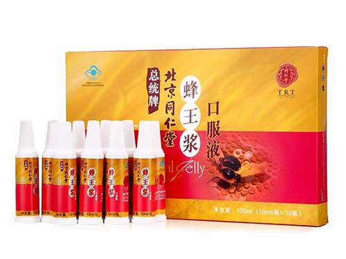 同仁堂蜂王浆口服液和冻干粉哪个好 都可以消除人体的过多的自由基