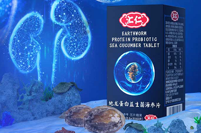 汇仁海参地龙片功效 汇仁海参地龙片服用方法