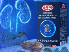 汇仁海参地龙片功效 汇仁海参地龙片服用方法