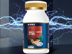 人参生蚝压片糖果的三大作用与功效