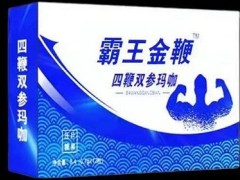 霸王金鞭是什么药 霸王金鞭的功效与作用