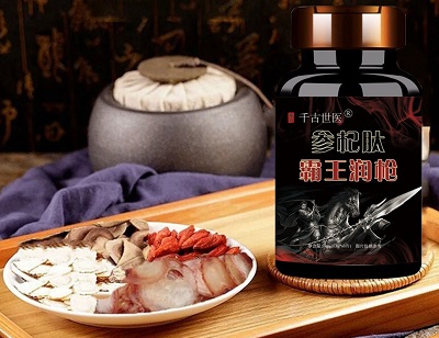 参杞肽霸王润枪的用法与功效 参杞肽霸王润枪的三大作用