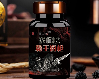 参杞肽霸王润枪的用法与功效 参杞肽霸王润枪的三大作用