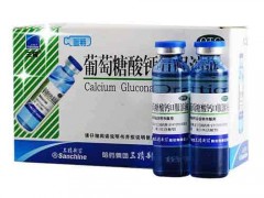 葡萄糖酸钙的功效和作用