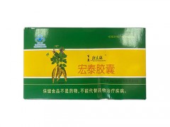 百草糖立康99元一大盒吗 百草糖立康有没有效果